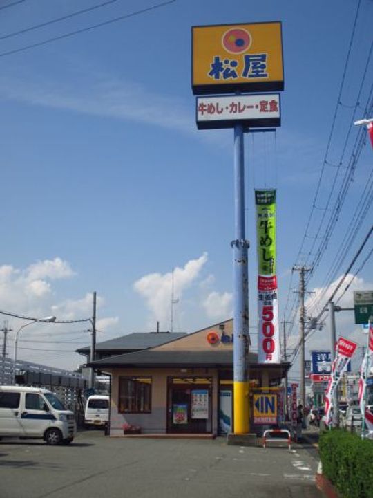 エスポワール森友の周辺