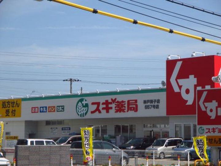 エスポワール森友の周辺