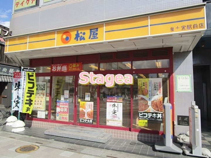 アンプルールフェール Sereinの周辺