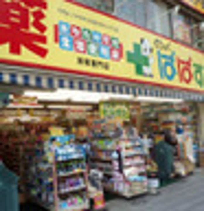 東京都台東区駒形1(マンション)の賃貸物件の周辺