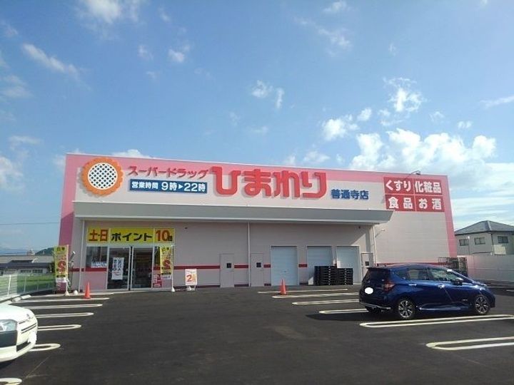 ジェルメ テール Cの周辺