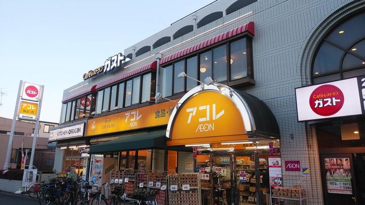 グレイスフォートの周辺