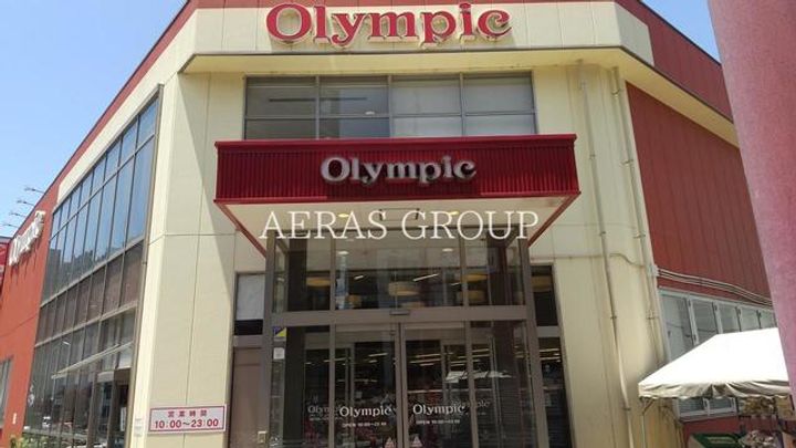 ティ・アーモマーメイドの周辺