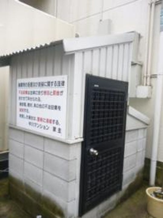 中川マンションのその他画像