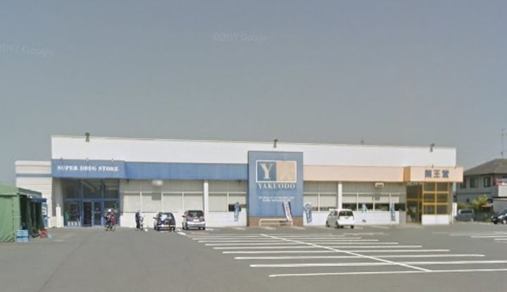 コンフォルト山下の周辺