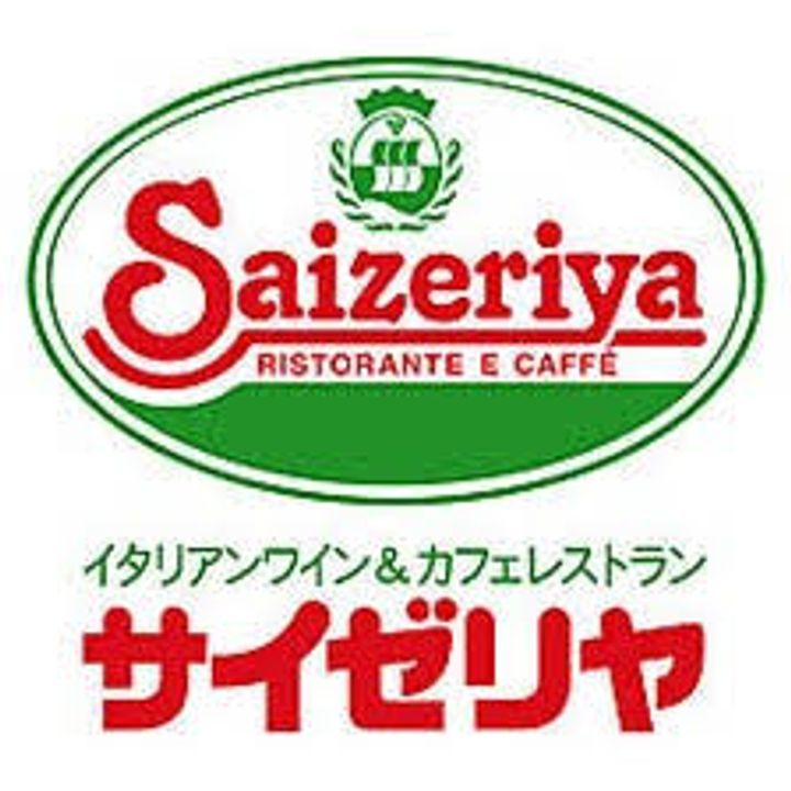 エビネハイツの周辺