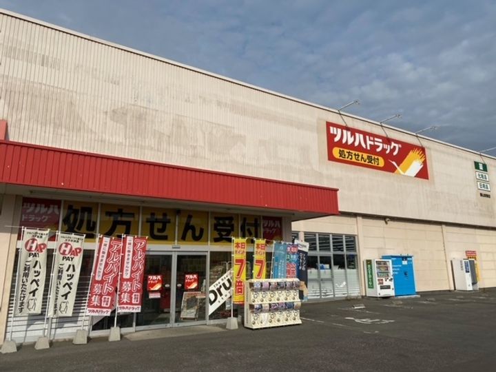 メゾン・トータルVの周辺