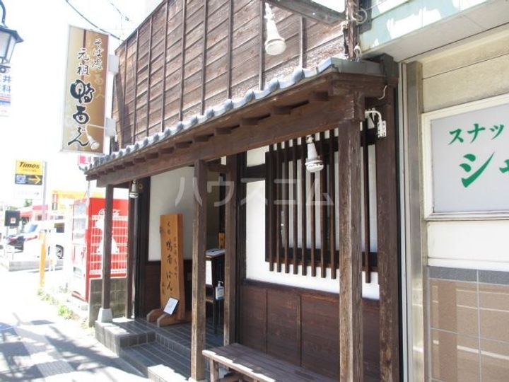 グラン・コスタ湘南の周辺