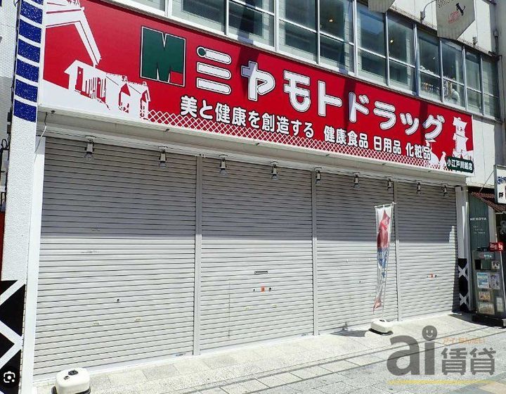 埼玉県川越市小仙波町2(アパート)の賃貸物件の周辺
