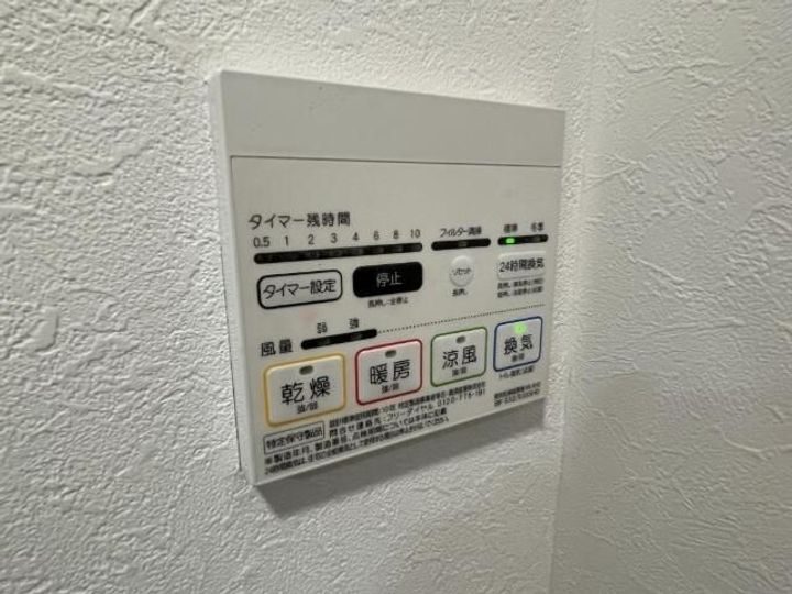 東京都新宿区荒木町(マンション)の賃貸物件の内装