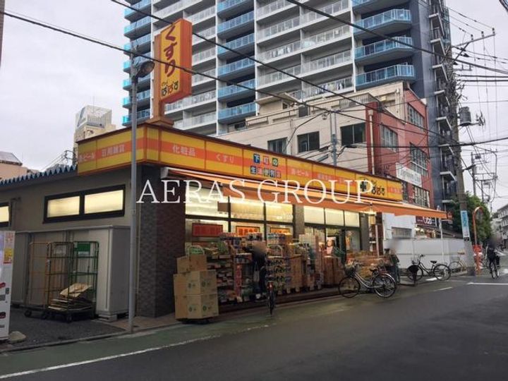 エコー板橋本町の周辺