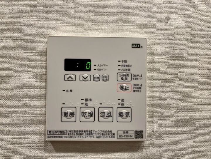 東京都杉並区下高井戸1(マンション)の賃貸物件の内装