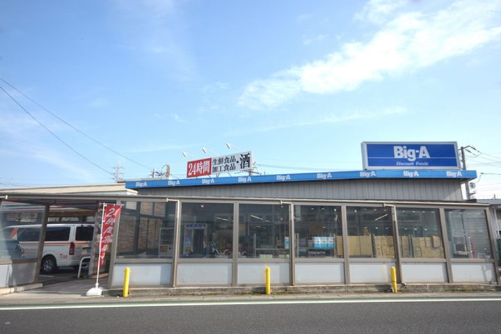 富士ショッピングの周辺