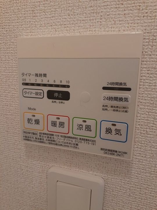 愛媛県四国中央市妻鳥町(アパート)の賃貸物件のその他画像