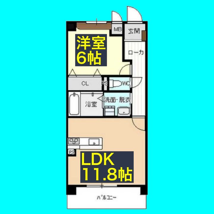 ホームクラルスの間取り