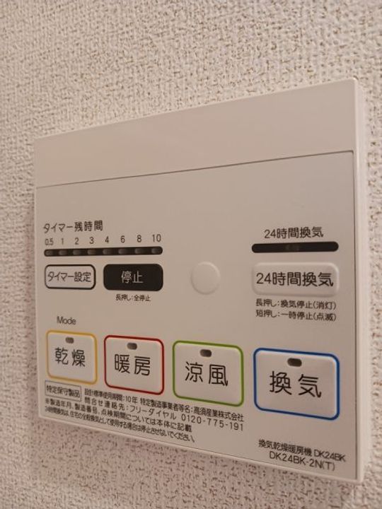ハルノネの内装