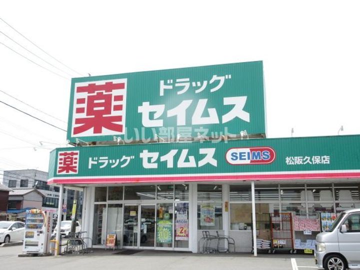 ハルノネの周辺