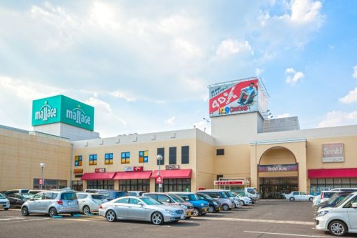 シャルモントゥIIの周辺