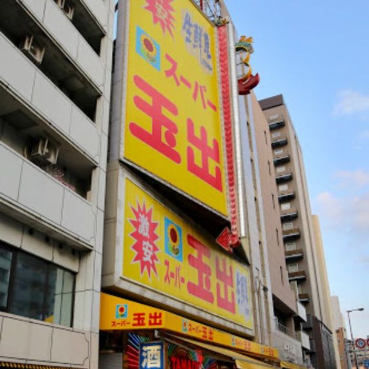 スペーシア日本橋東の周辺