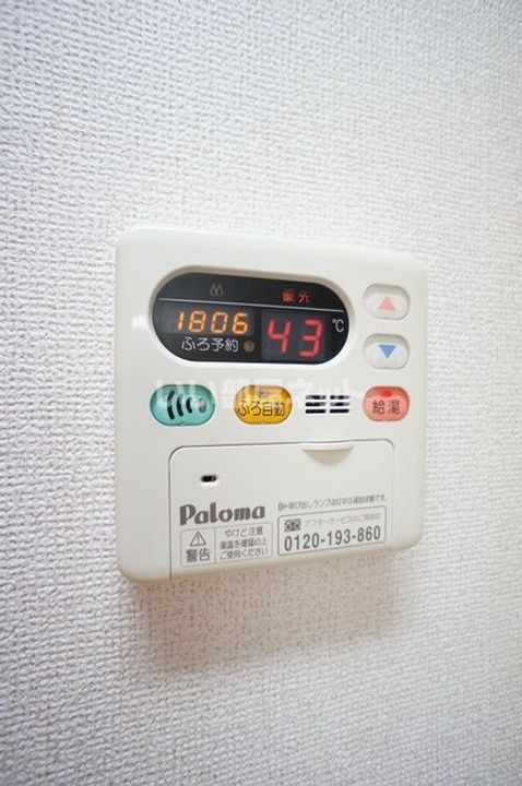フレスクーラ IIの内装