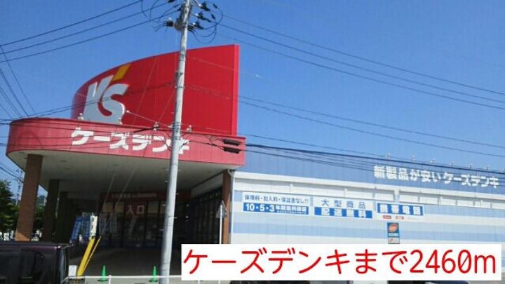 フレスクーラ IIの周辺
