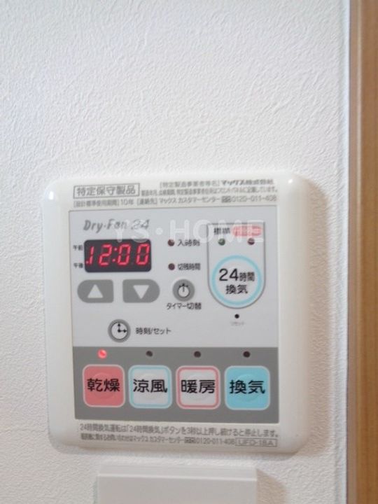 シャッツ クヴェレの内装
