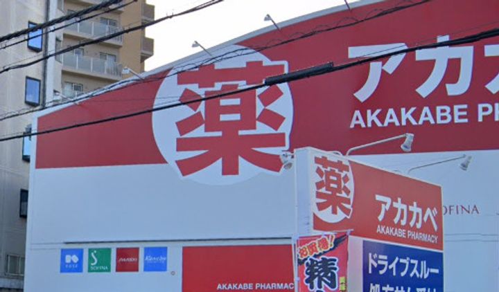 大阪府高槻市萩之庄5(マンション)の賃貸物件の周辺