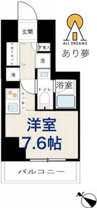 スパシエ横浜アルトの間取り