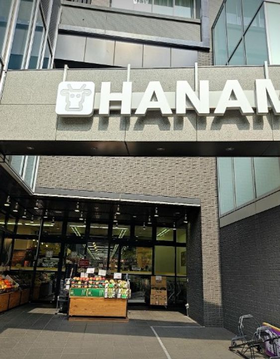 礼敷ゼロゼロ NETフリー FR1ヶ月 MODULOR代々木公園の周辺