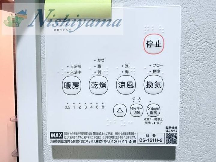 コンフォート駅前IIのその他画像