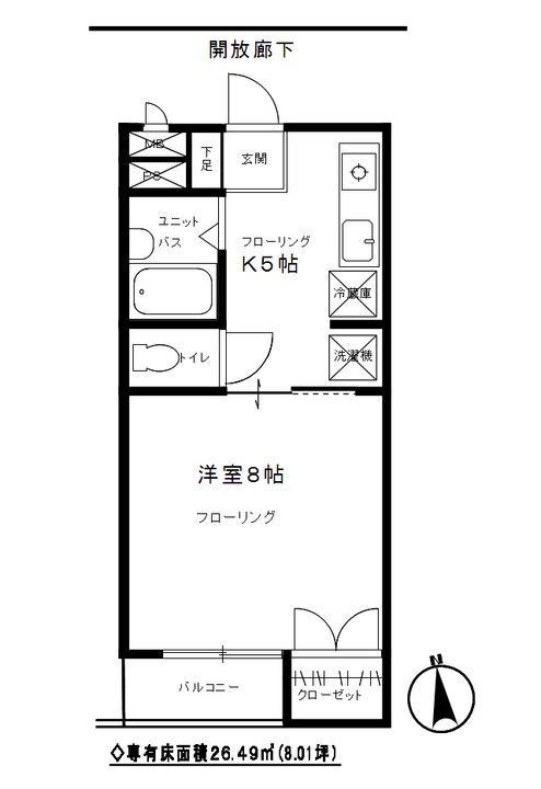 グリーン原島の間取り