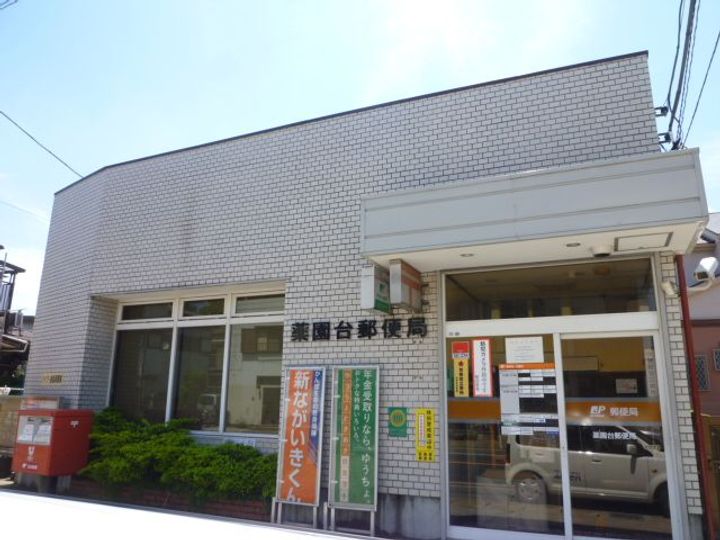 サンルミエールの周辺