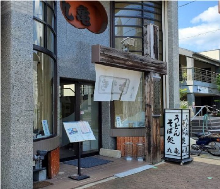 藤和シティコア神戸中道通の周辺