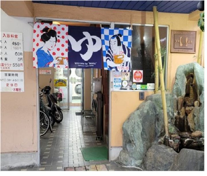 藤和シティコア神戸中道通の周辺