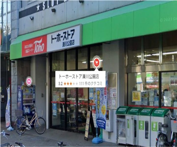 藤和シティコア神戸中道通の周辺