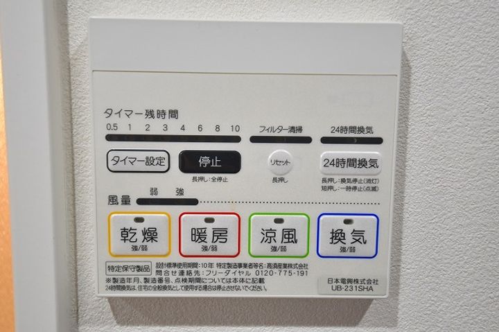 クレセント富町の内装