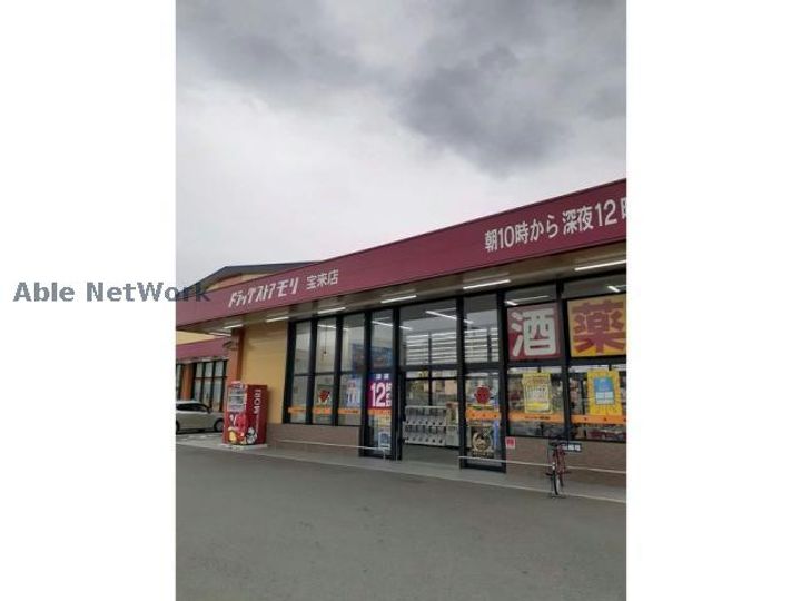 グランシエルIIの周辺