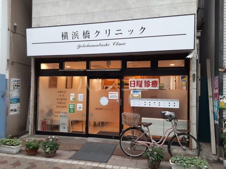 神奈川県横浜市中区立野(一戸建)の賃貸物件の周辺