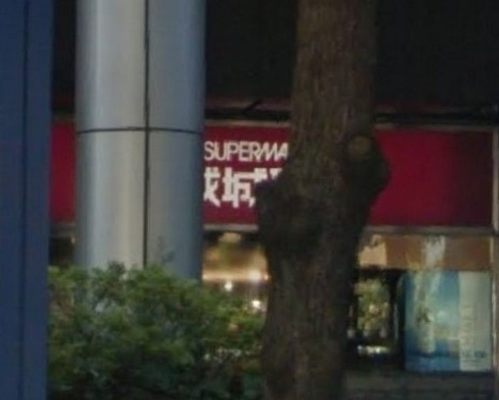 フォレシティ六本木の周辺
