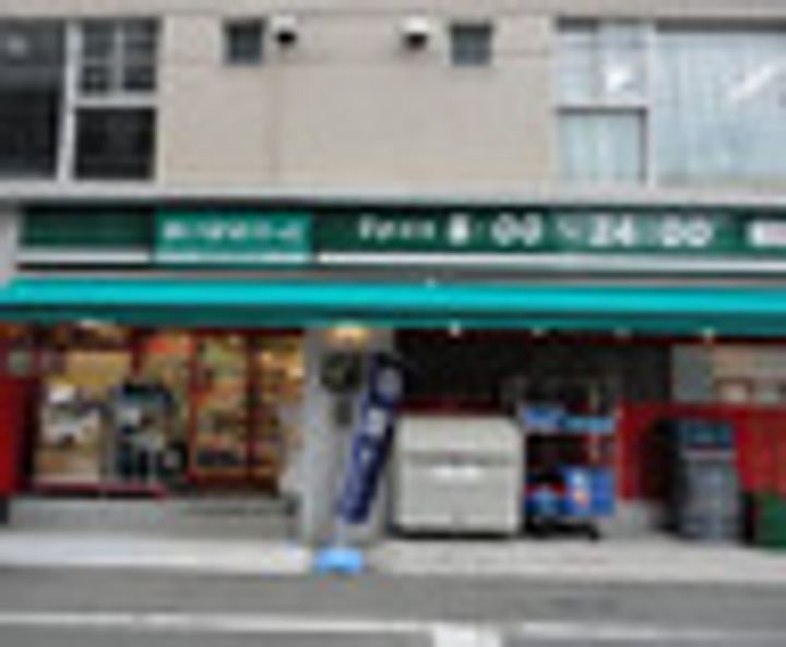 メゾン・ド・ヴィレ芝大門の周辺