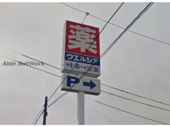 三重県津市久居新町(一戸建)の賃貸物件の周辺