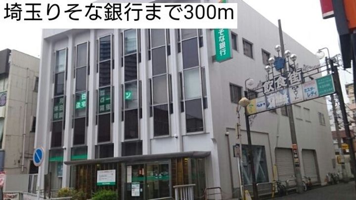 埼玉県川口市芝樋ノ爪1(アパート)の賃貸物件の周辺