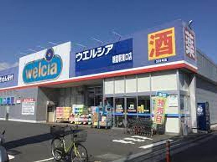 リヴ ウチダの周辺