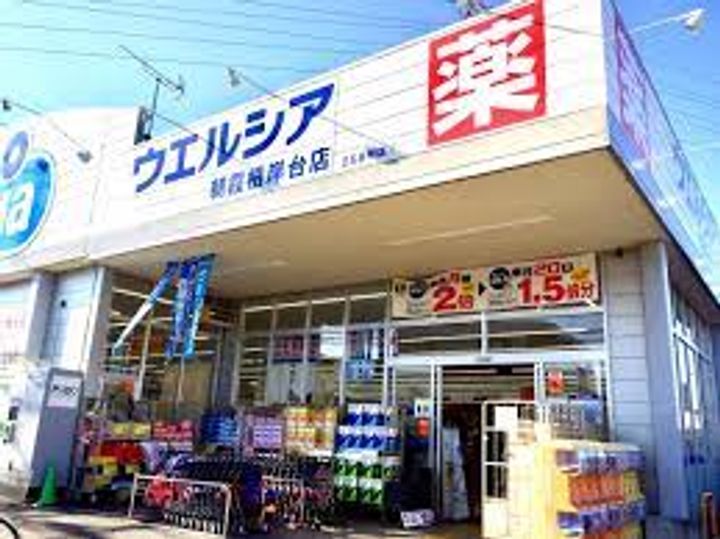 リヴ ウチダの周辺