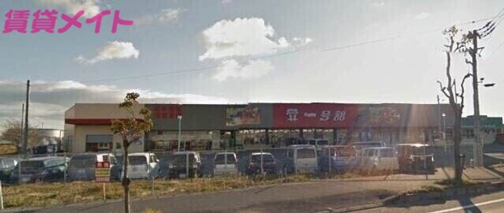 メゾン・ド・アリアケの周辺