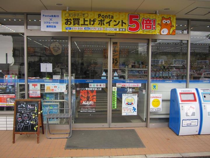 埼玉県川口市長蔵3(アパート)の賃貸物件の周辺