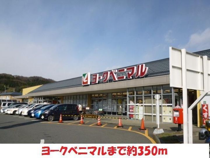 遊佐貸家の周辺