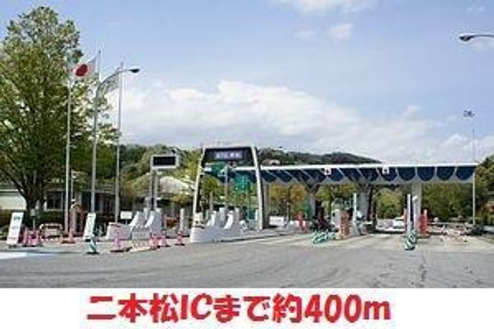 遊佐貸家の周辺