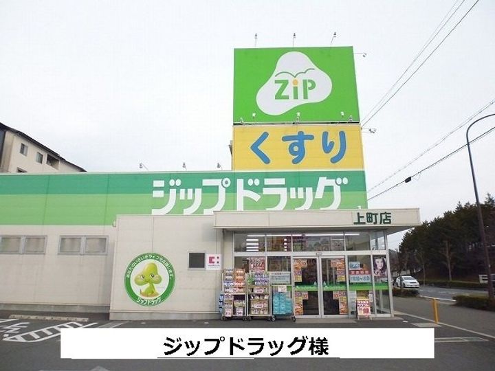 奈良県生駒市西白庭台1(一戸建)の賃貸物件のその他画像