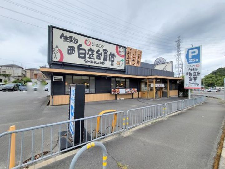 奈良県生駒市西白庭台1(一戸建)の賃貸物件の周辺